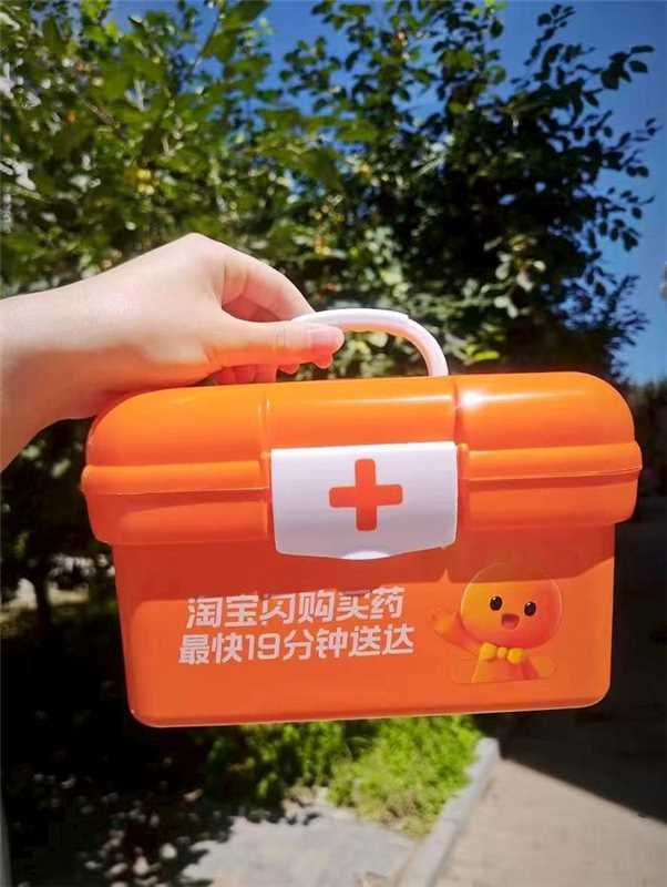 一步！淘宝闪购小药箱1个