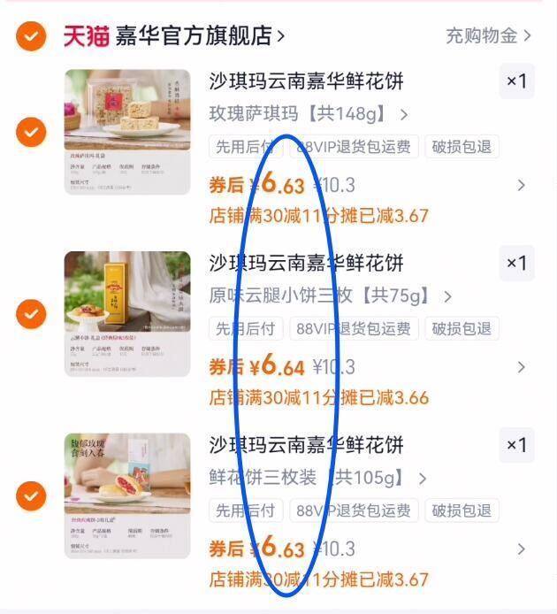 名流超薄001避孕套30只