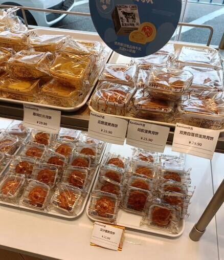 仟吉纯牛乳芝士红豆乳酪苏式月饼高端礼盒