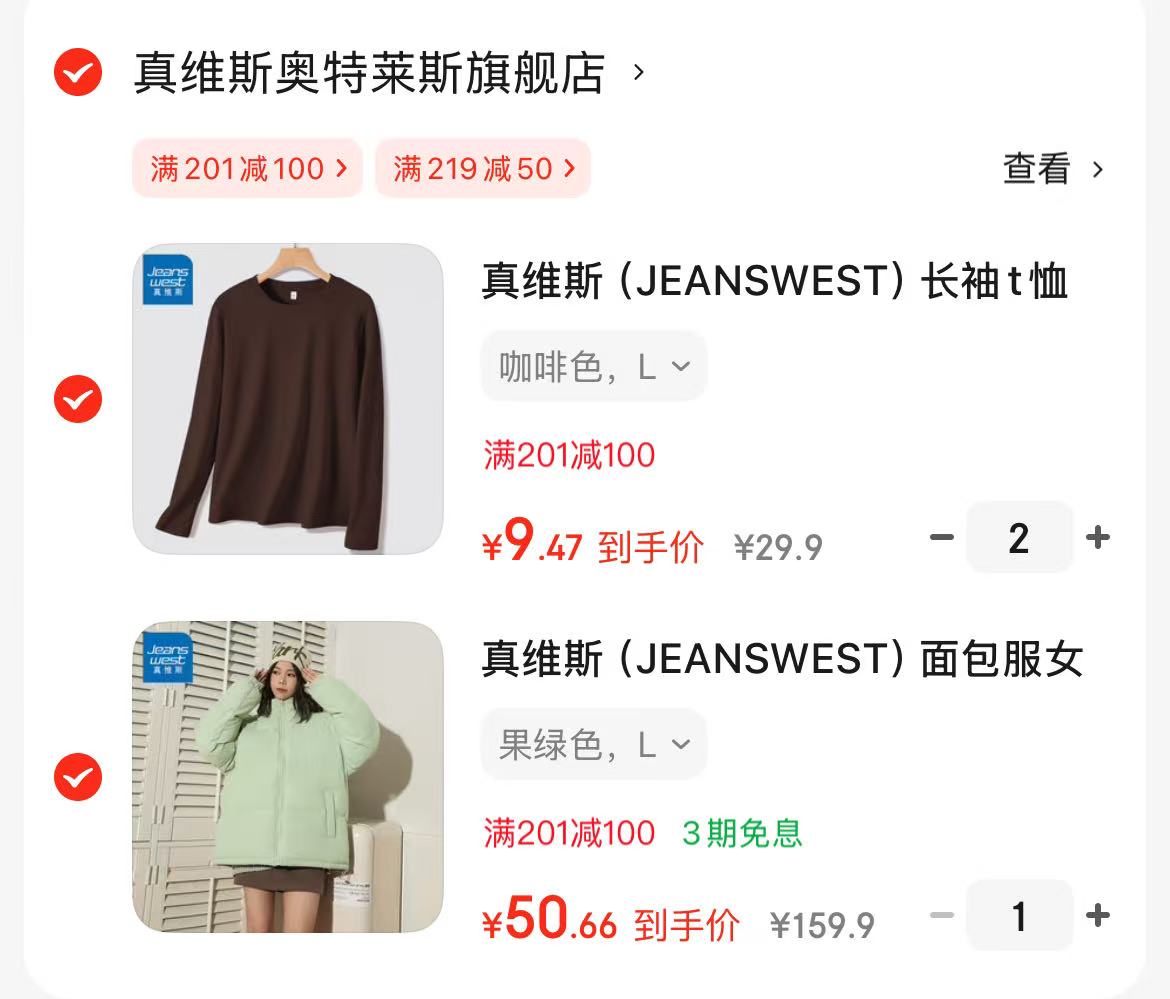 拍2件！博士伦美瞳半年抛一副