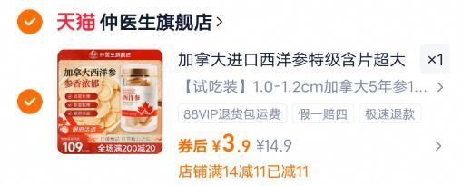 拍3件！壹白焕白亮齿酷爽牙膏100g*3支