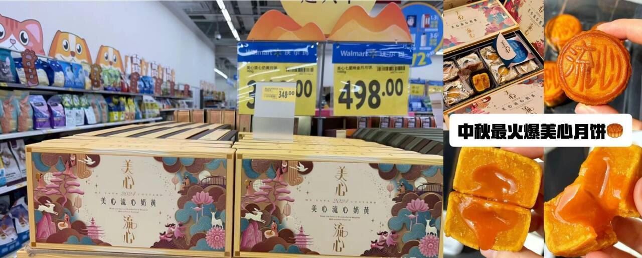 香港美心盛意奶黄流心月饼270g