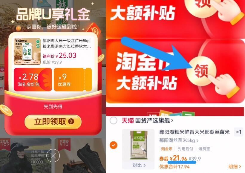 鄱阳湖大米一级丝苗米5kg