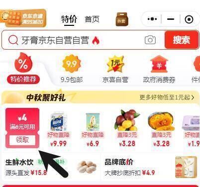 泸州老窖制酒悦龙门500ml*2瓶礼盒装