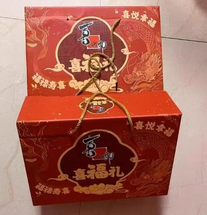 中秋送礼！喜之郎喜福礼盒1688g