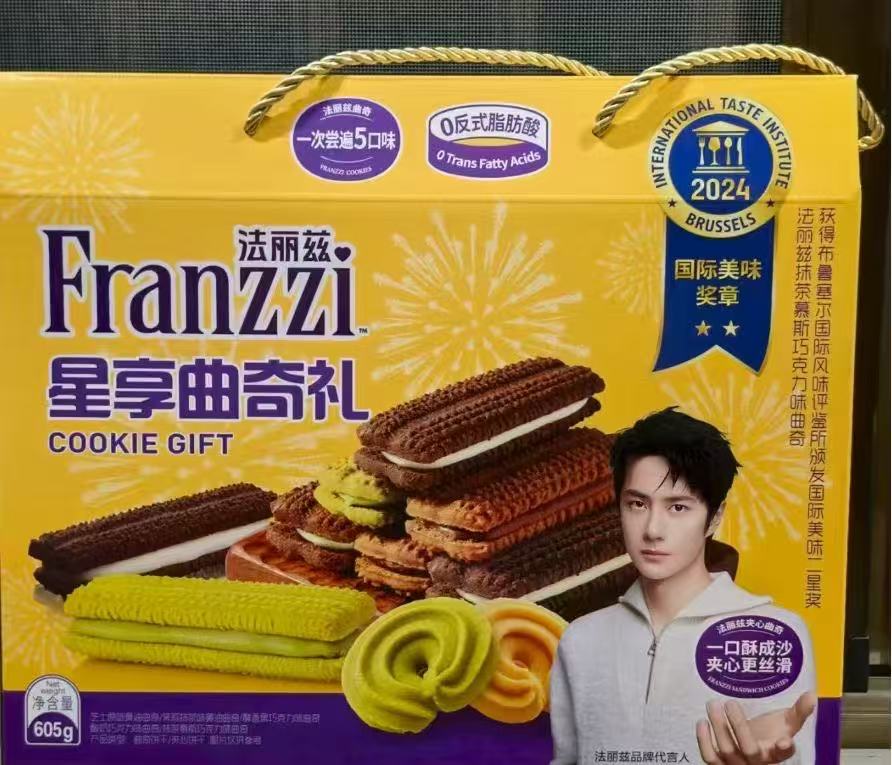 法丽兹星享曲奇礼盒605g