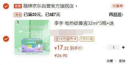 下拉!中秋金锣礼盒来了!!