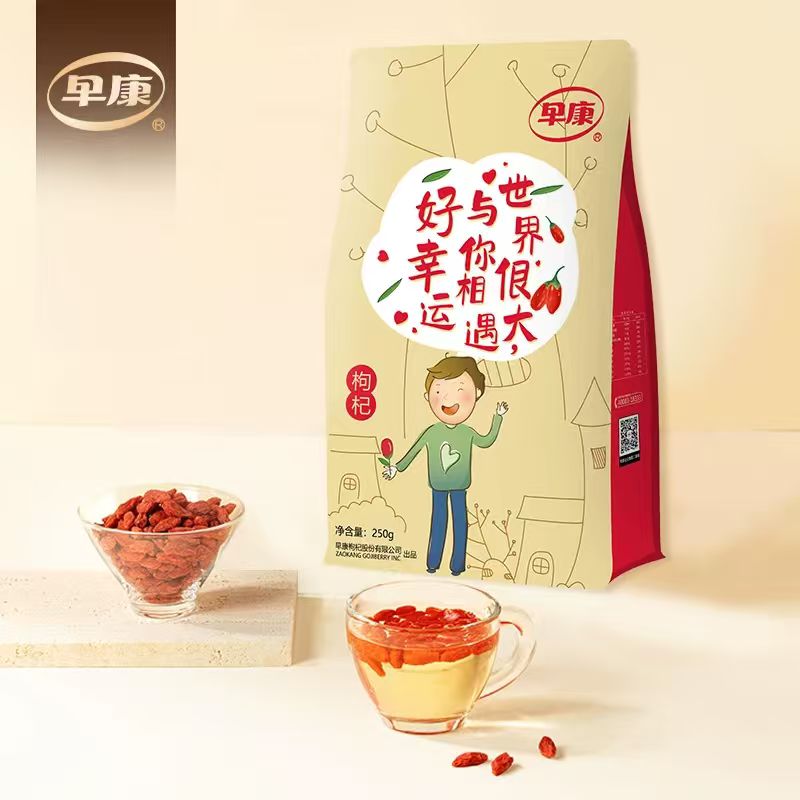 今年新枸杞！早康特优级枸杞250g