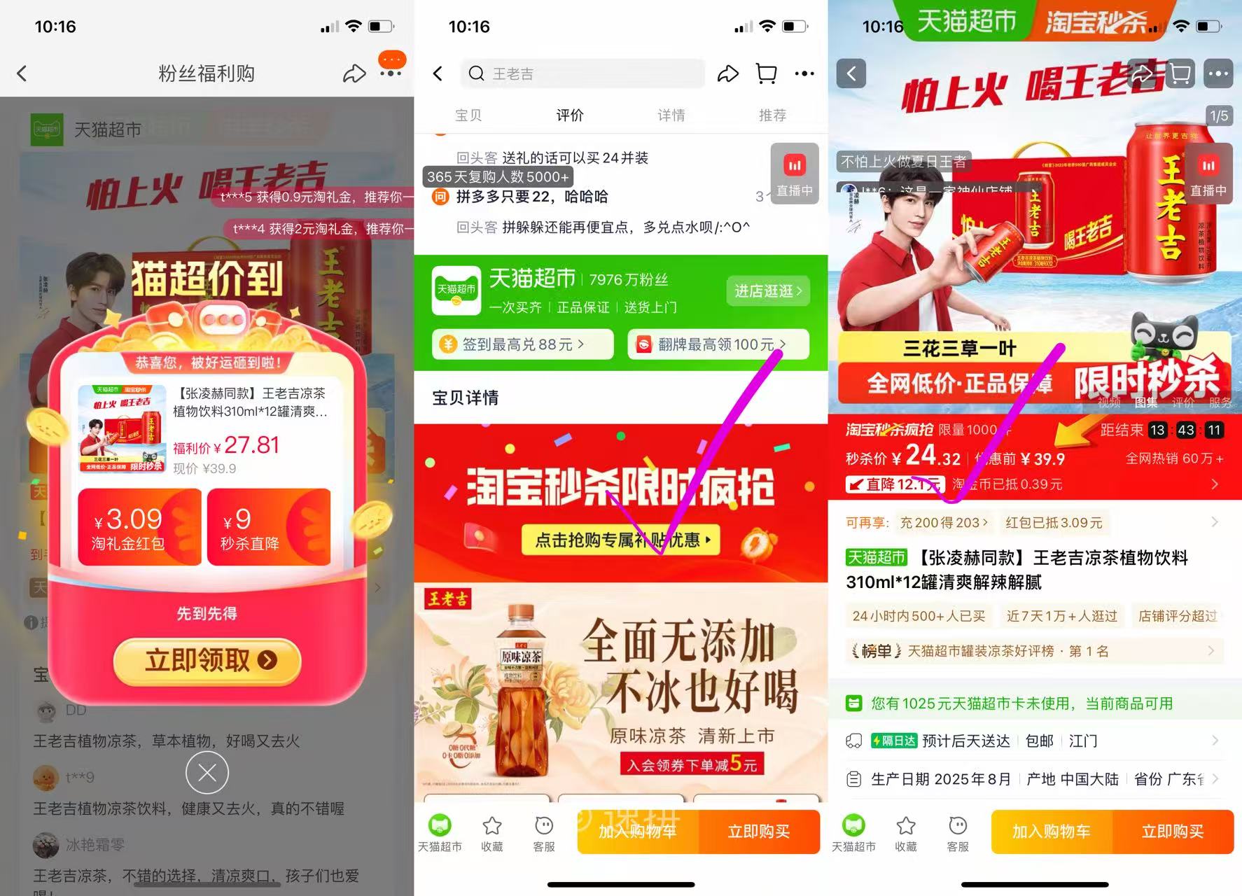 18卷！森宝4层加厚卷纸压花卫生纸110克大卷