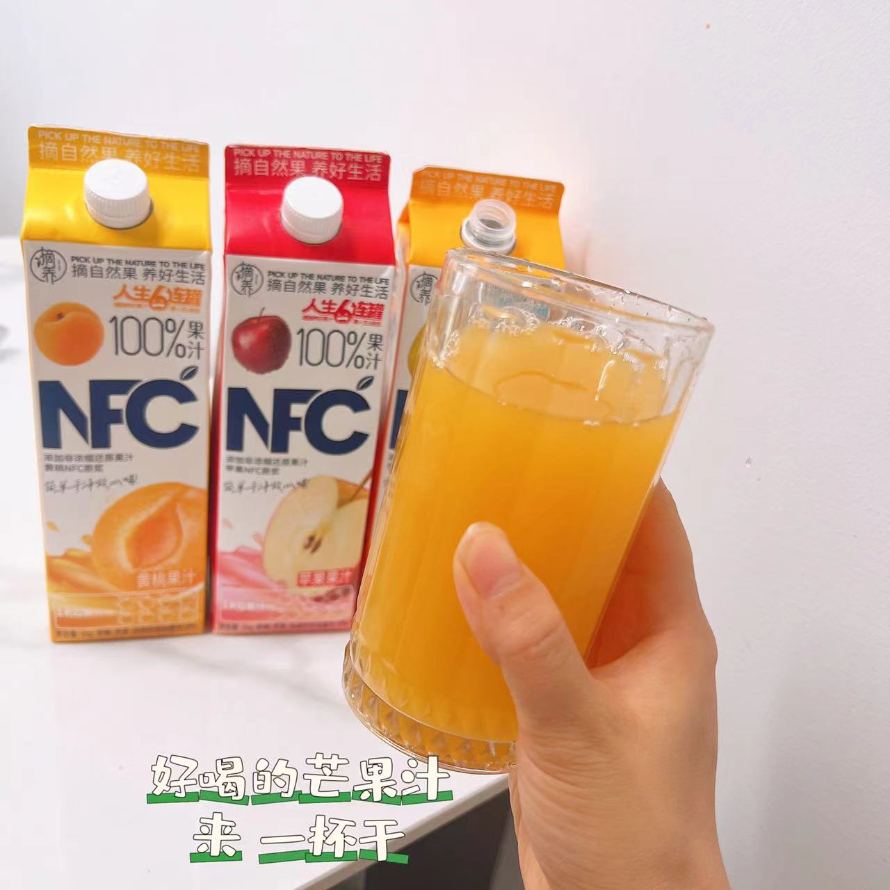 摘养NFC芒果汁/苹果汁1kg*2盒