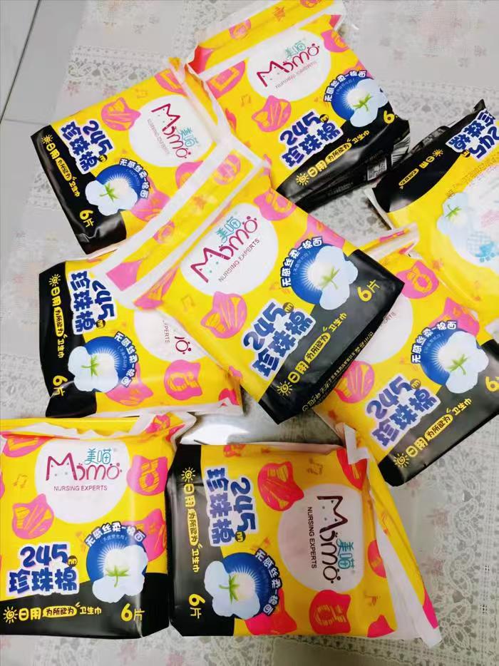 美喵卫生巾医护级超薄卫生巾48片