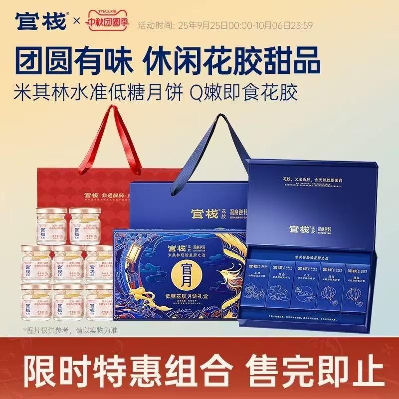 今天买中秋必到!高端礼盒送礼有面!