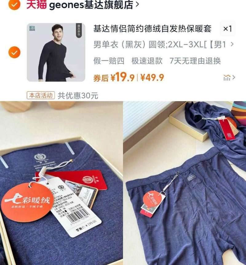 【任选4件】其乐香菇豆干卤素肉2斤装