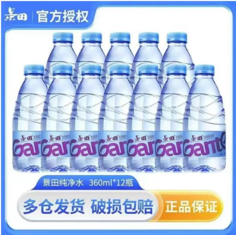 比比赞福满中秋月饼礼盒买一送一2盒