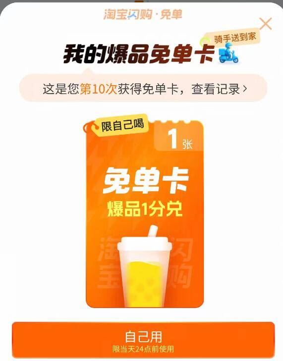 双层折叠款·望月【广式流心】16饼月饼礼盒
