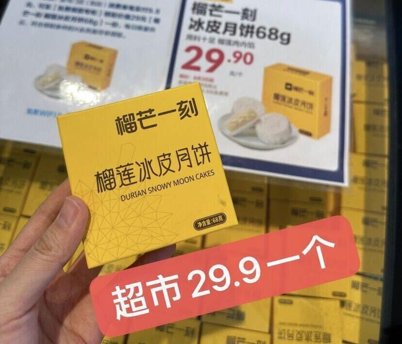 破价【买一送一】百草味月饼礼盒送坚果礼盒