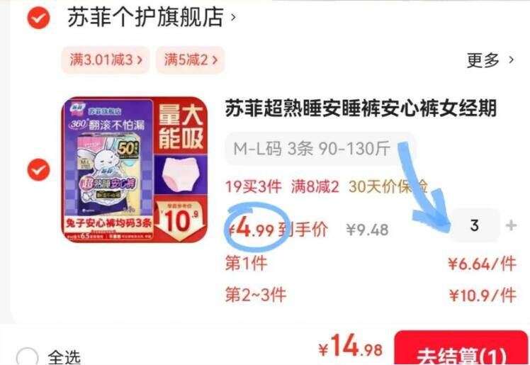 翠春园旗舰店茶叶合集100g