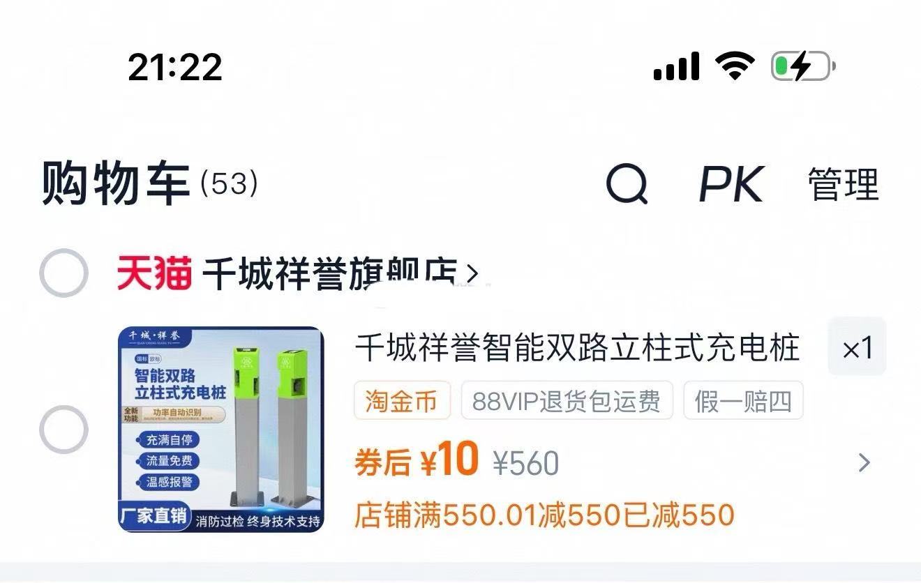 （公.高高淡！99一瓶泸州老窖旗舰发货！）