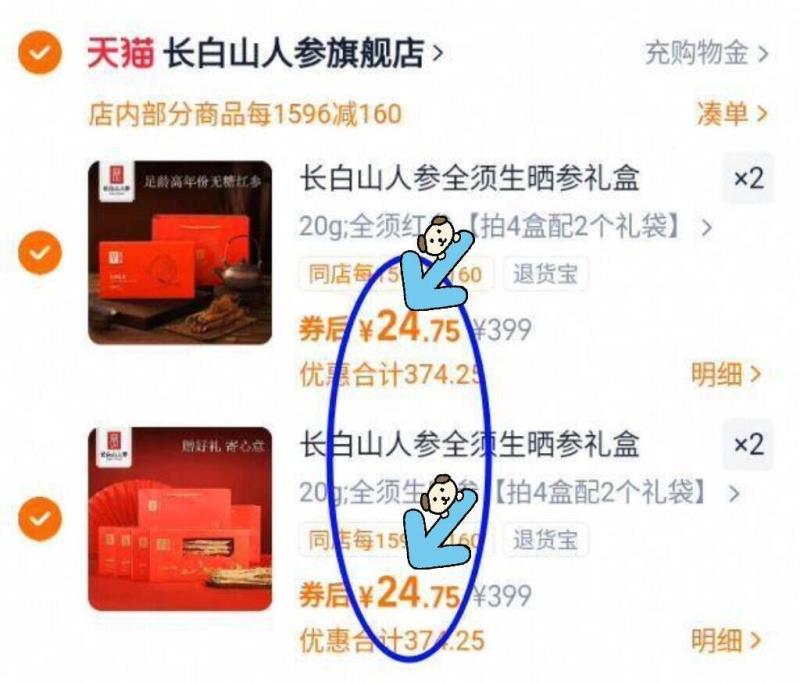 下拉!中秋金锣礼盒来了!!