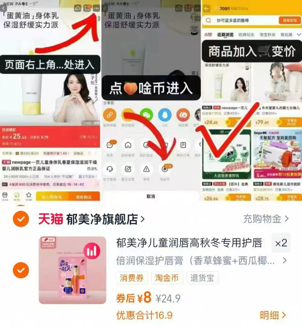 精品铁盒黑芝麻核桃阿胶糕4盒