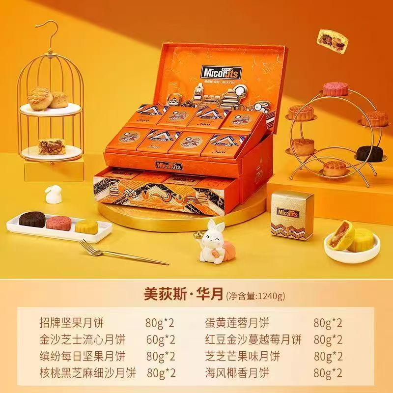 新西兰进口配料!是真高端!下单中秋前必到!