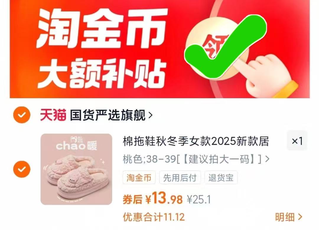 点击查看详情