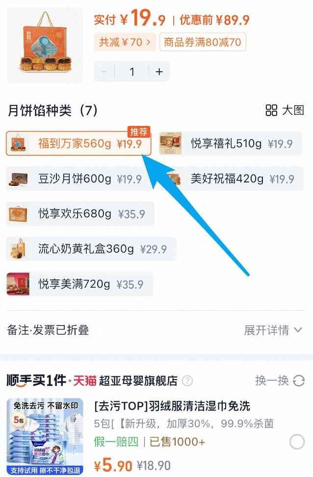 9.9元入手！东北小朵干木耳250g/袋