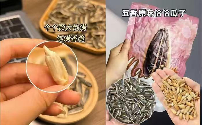 降价了！百亿24.9洽洽瓜子500g*3