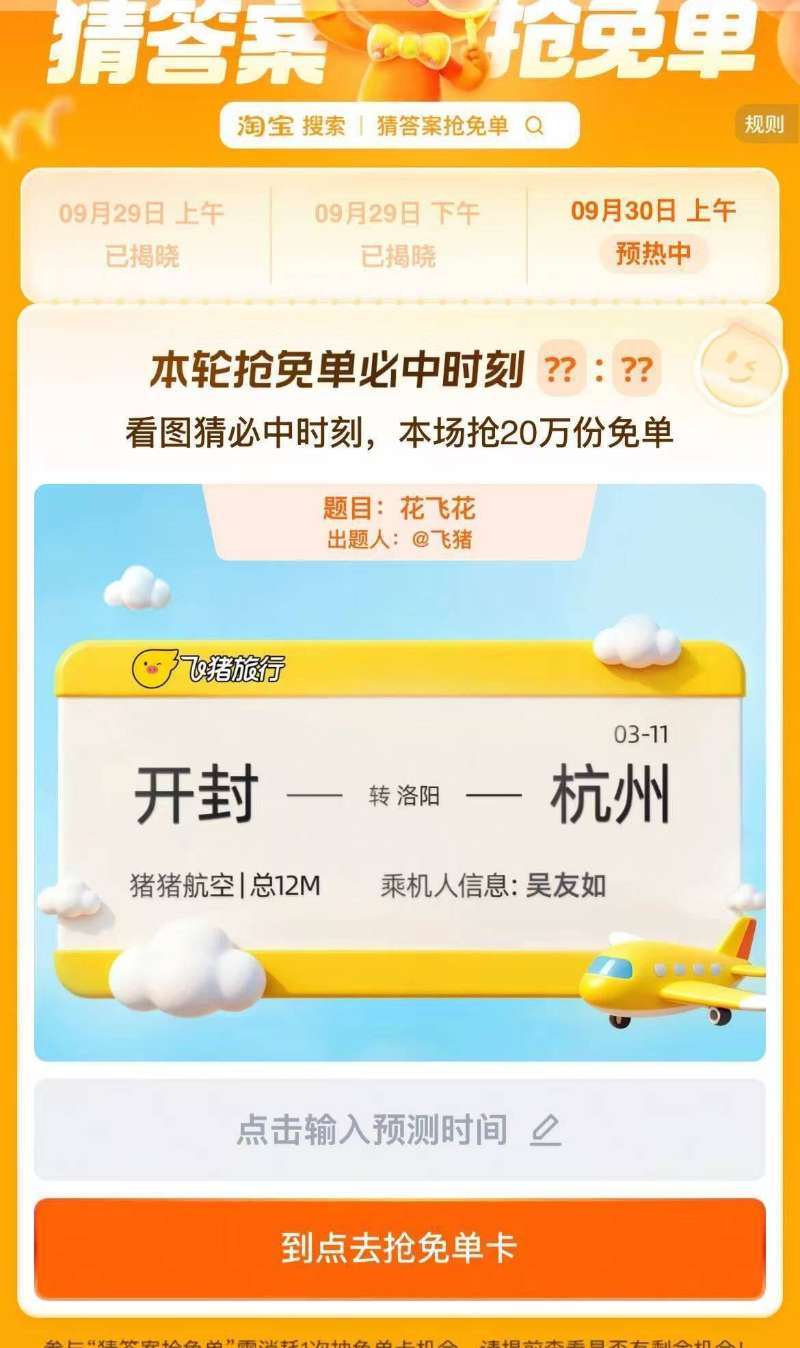 下拉！中秋金锣礼盒来了!!