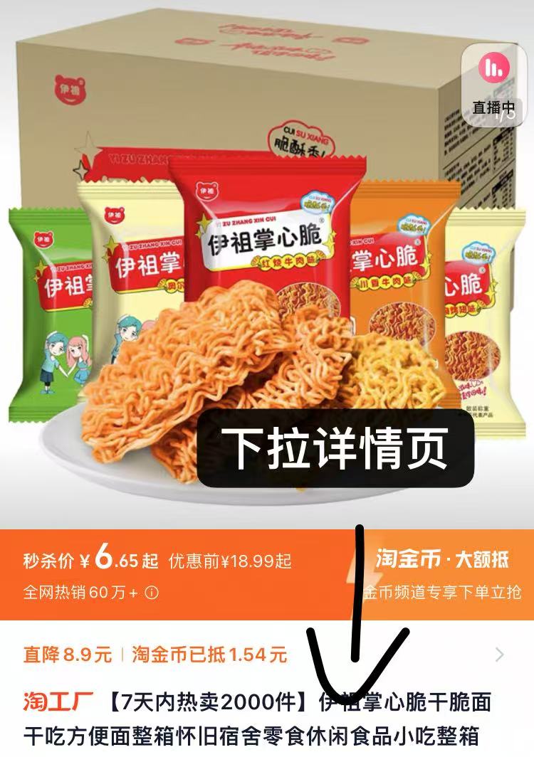 下拉！精益珍中秋珍礼月饼礼盒360g*2盒