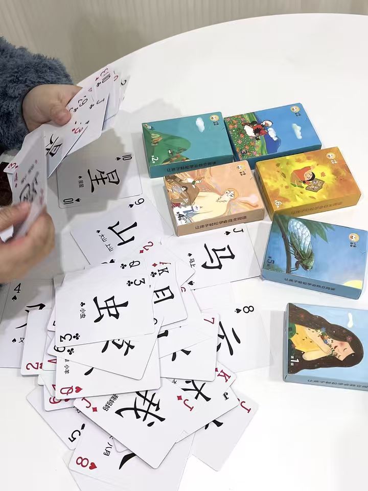 拍6件！小羊上山儿童汉语分级读物