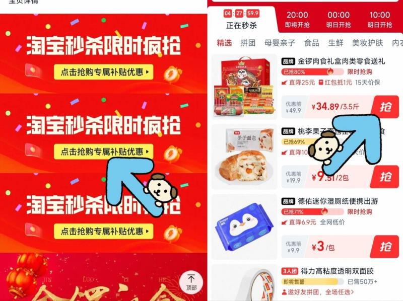 下拉！中秋金锣礼盒来了!!