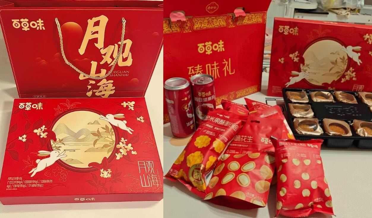 百草味坚果礼盒1035g+月饼礼盒430g