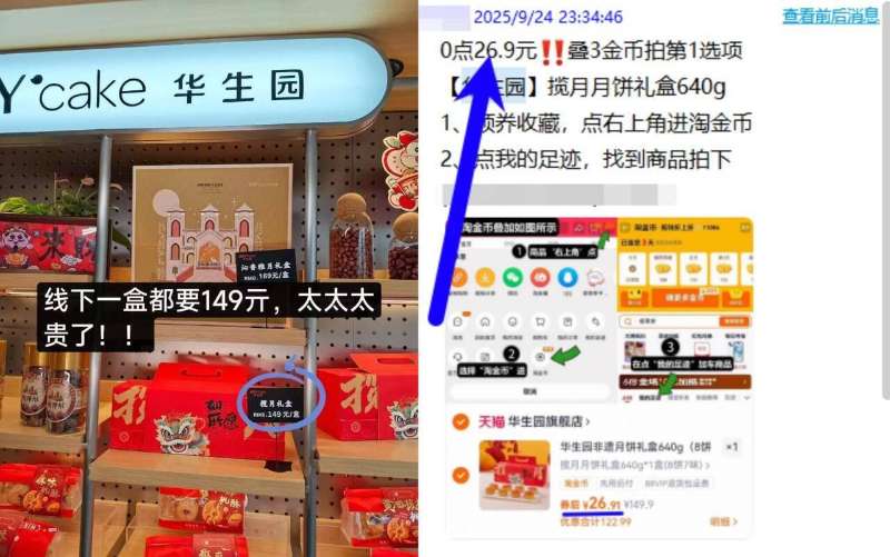 拍10件!东阿红枣阿胶糕固元糕10盒*100g