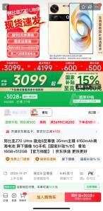 巨乐可可椰子水1.25L*2瓶