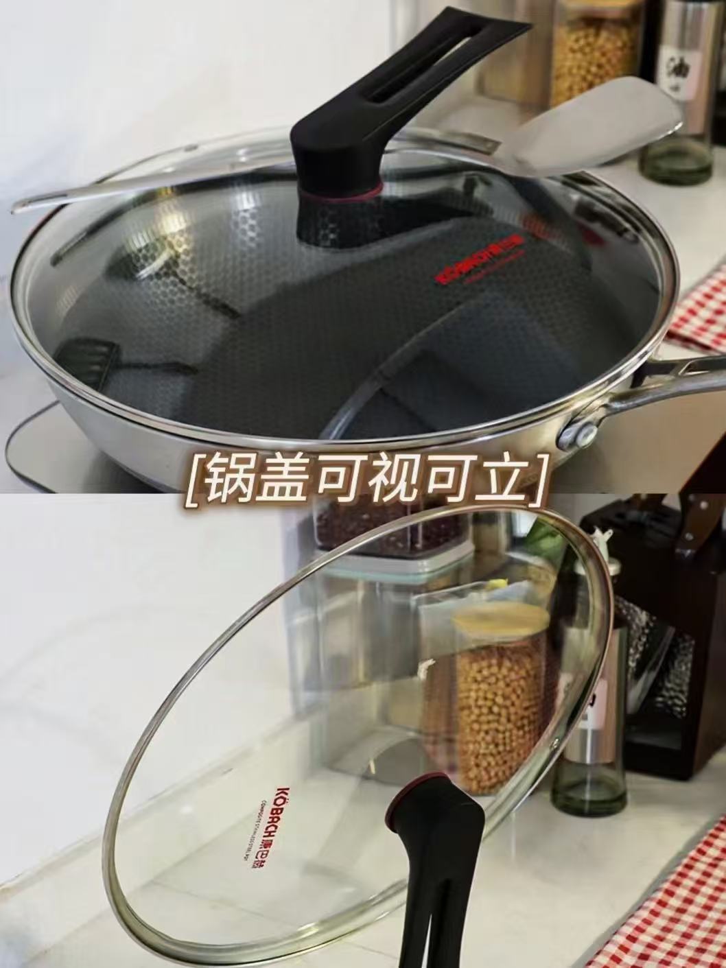 康巴赫304不锈钢蜂窝不粘锅家用炒锅