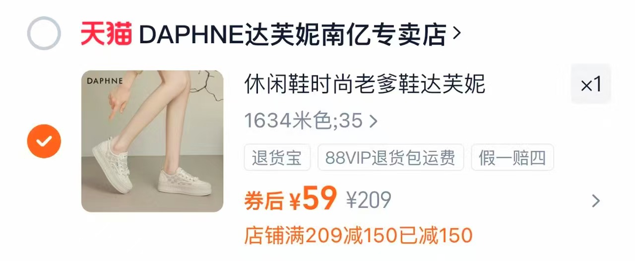 【药店同款】金鸡妇科凝胶2盒共10支