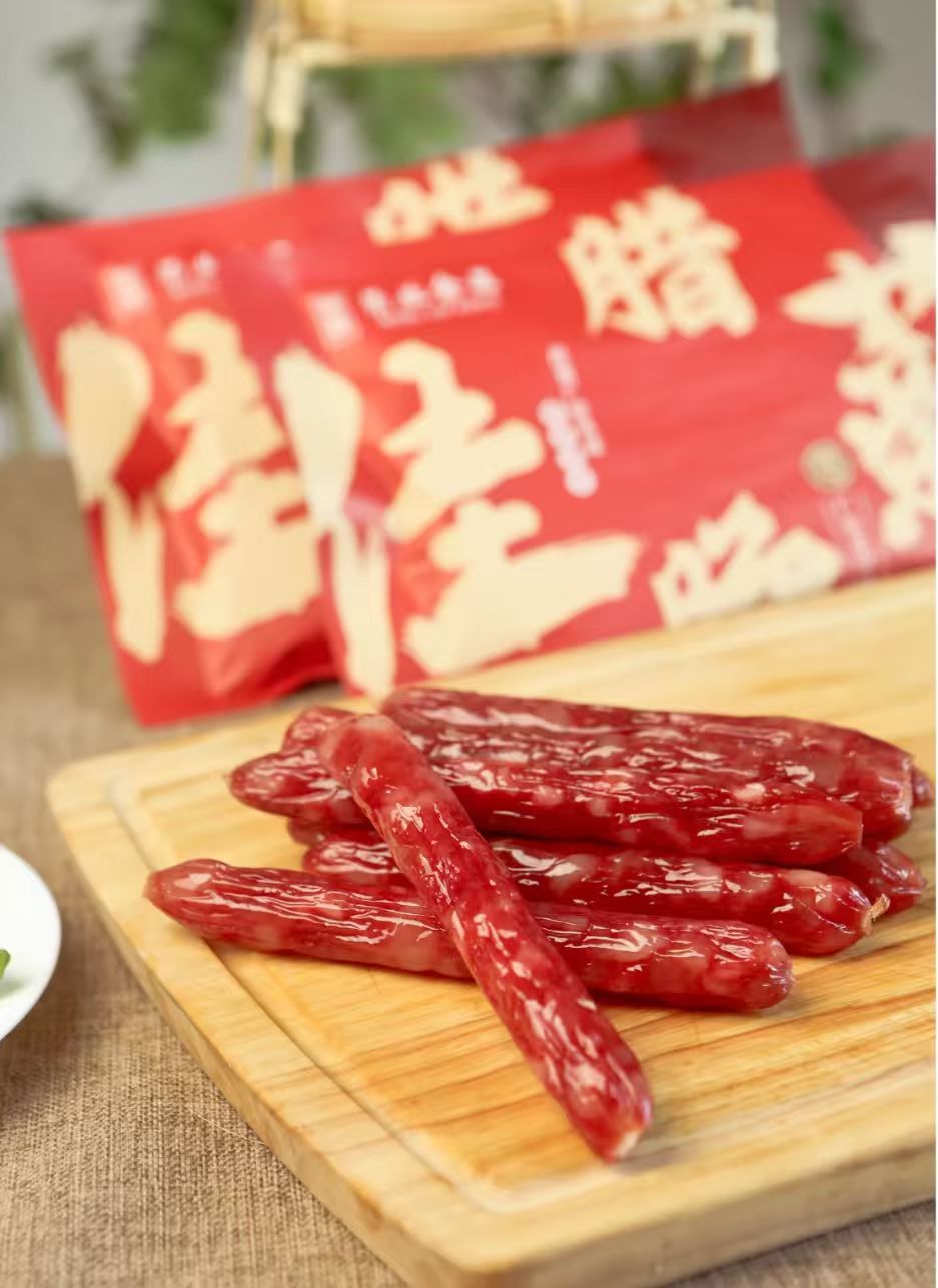 荣业！百年老号广式腊肠200g×3包