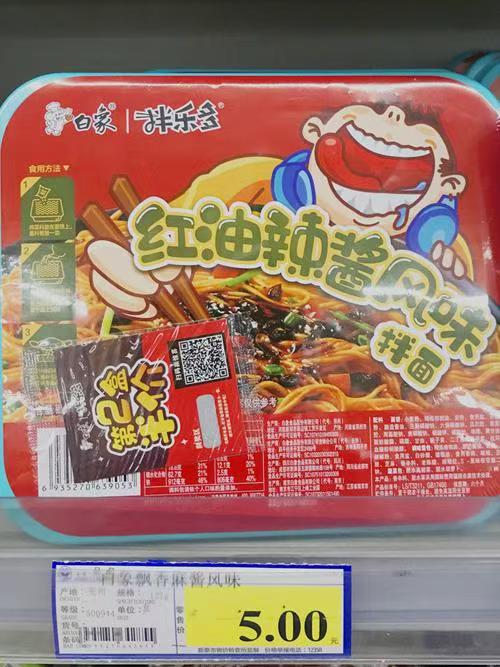 白象卫龙干大辣娇辣条拌面盒装4盒*122g