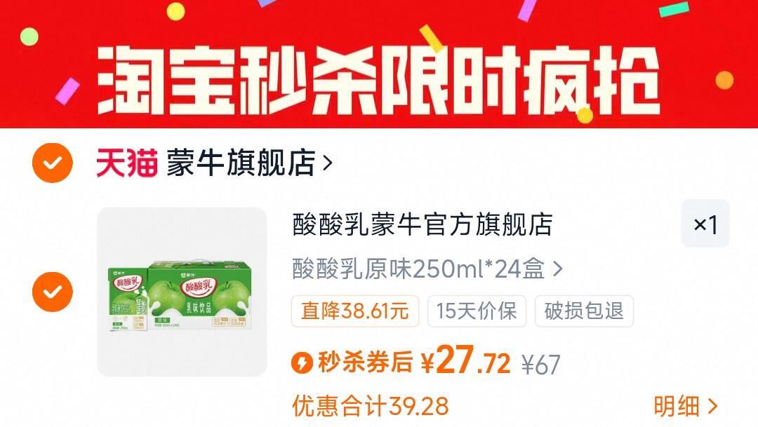 新货熟白芝麻+黑芝麻250g*2罐