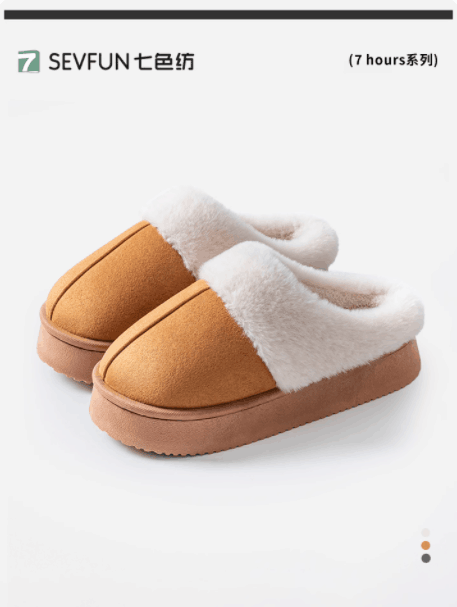 鹿晗代言！七色纺毛绒防滑棉拖鞋