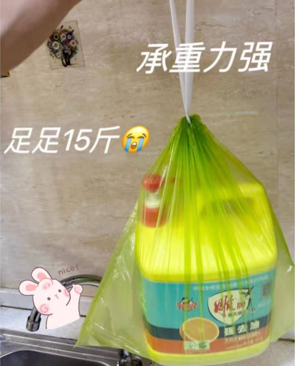 9.9加厚加大艾草抽绳垃圾袋300只