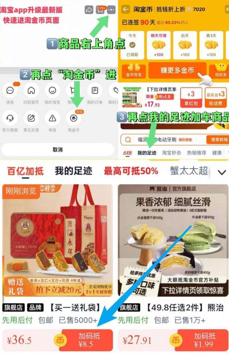 凑39.9永辉全蛋黄月饼礼盒125g*4枚礼盒装