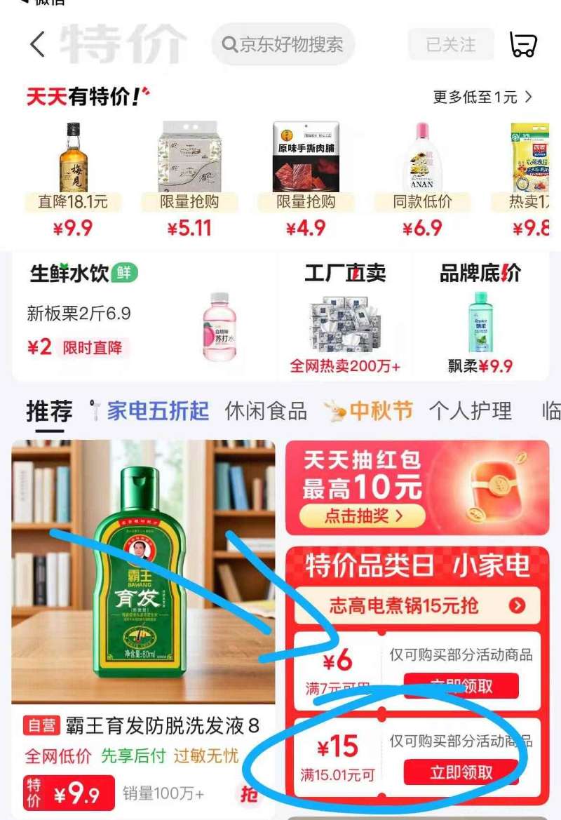 物生物大容量不锈钢吸管水壶950ml