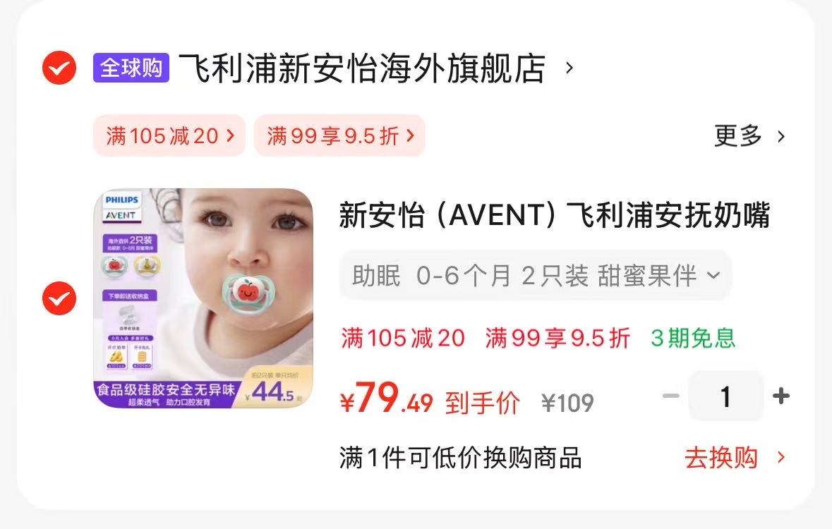 遇见博物馆黑色毛毡包红色购物袋大