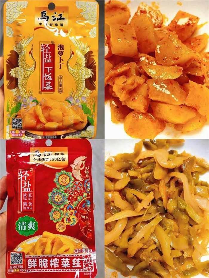 【任选五件】乌江榨菜外婆菜萝卜海带丝25袋