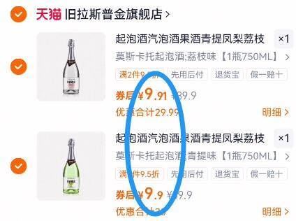 750毫升‼旧拉斯普金多口味青梅酒