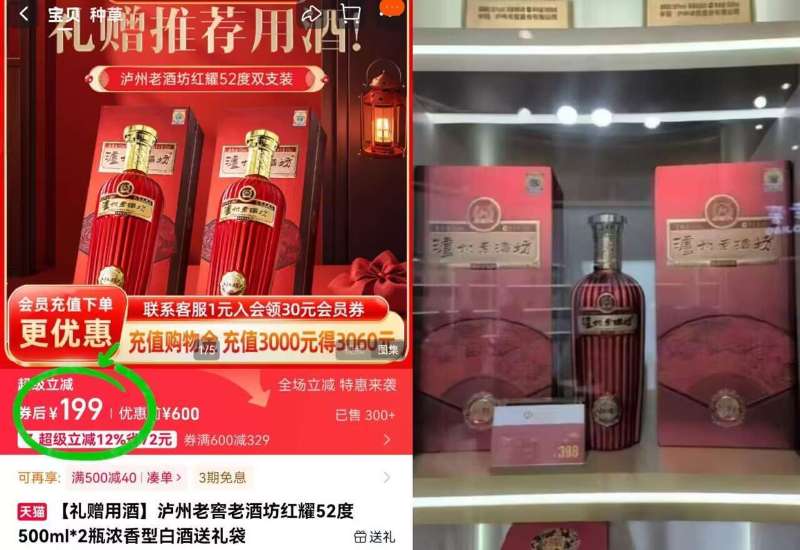 （公.高高淡！99一瓶泸州老窖旗舰发货！）