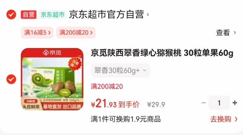 拍1发5威王洁厕灵！！！！送一瓶84！