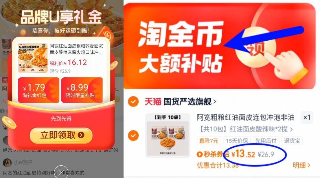 阿宽酸辣味红油面皮2提*5袋共10包